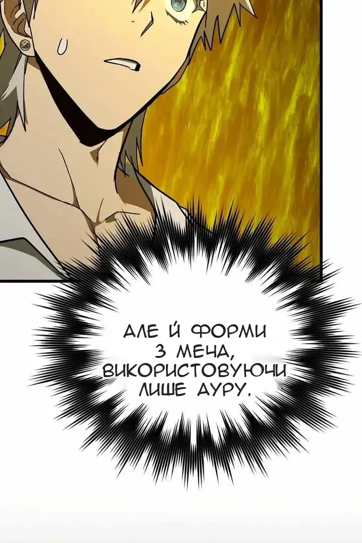 Сторінка 45