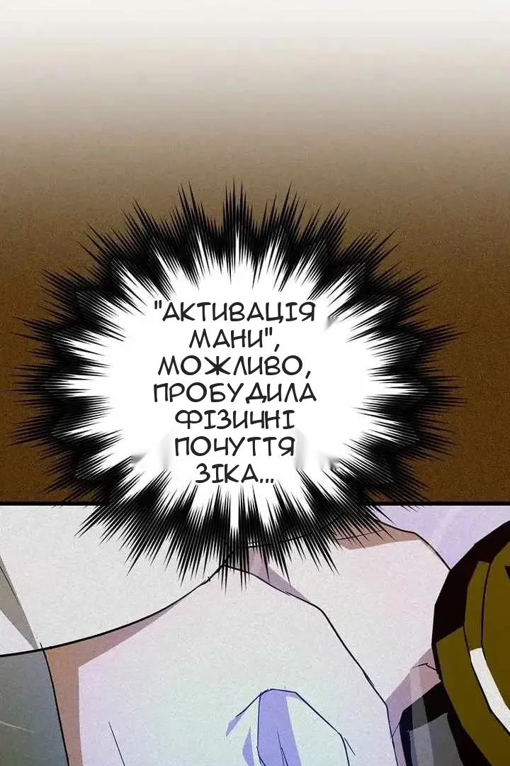 Сторінка 46