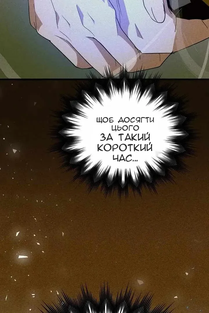 Сторінка 47