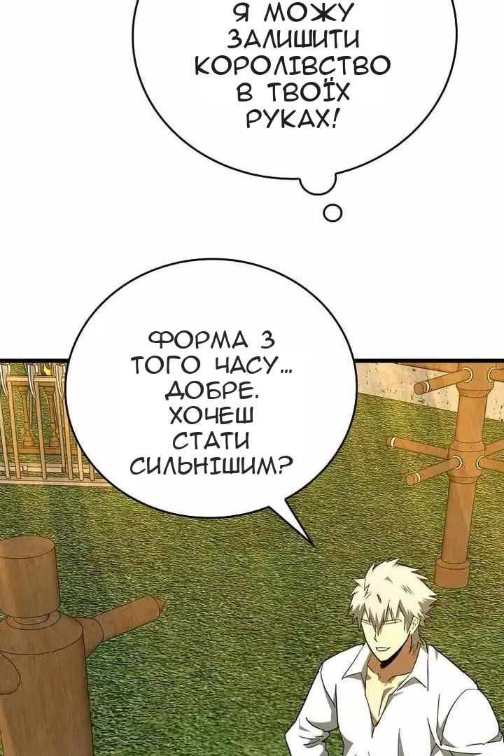 Сторінка 49