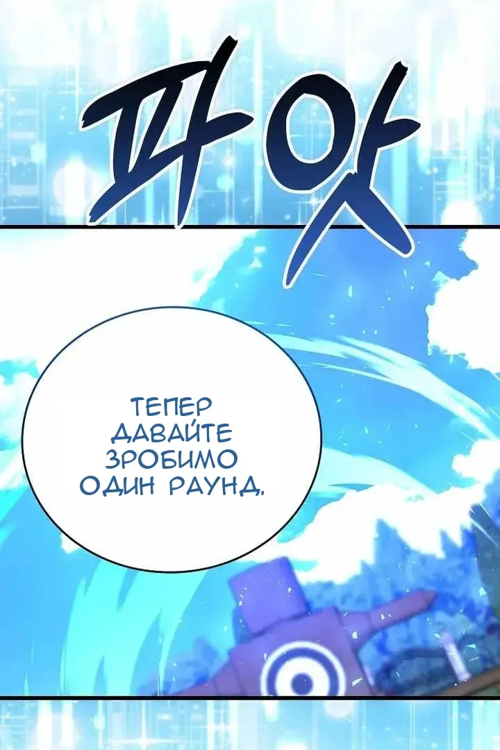Сторінка 51