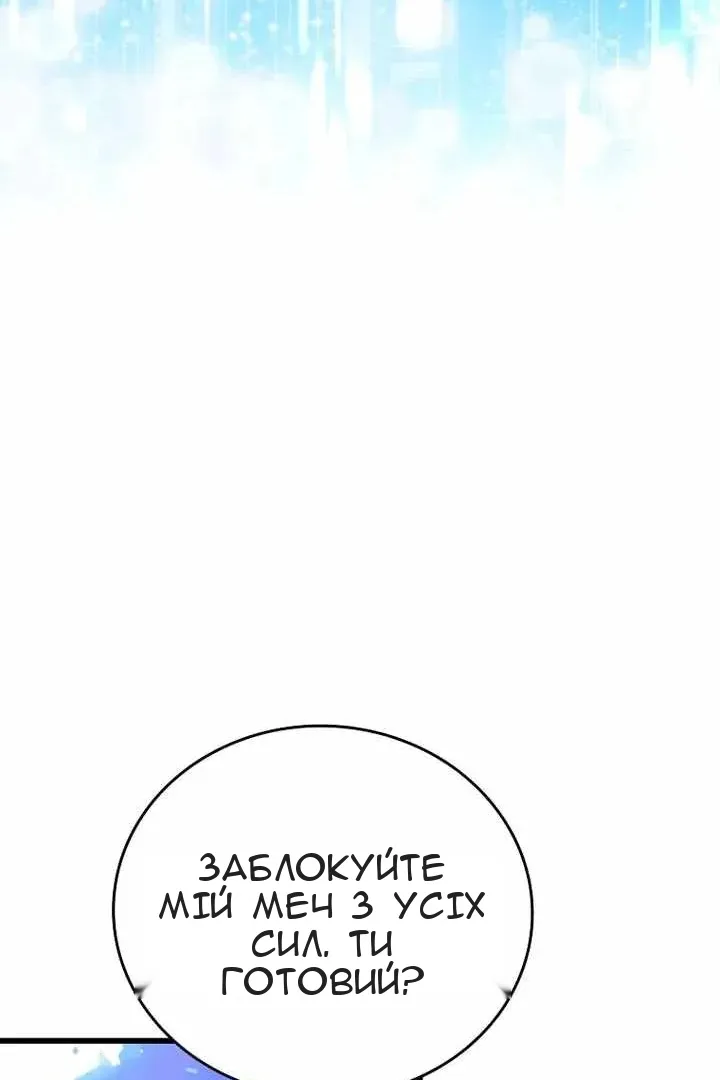 Сторінка 52