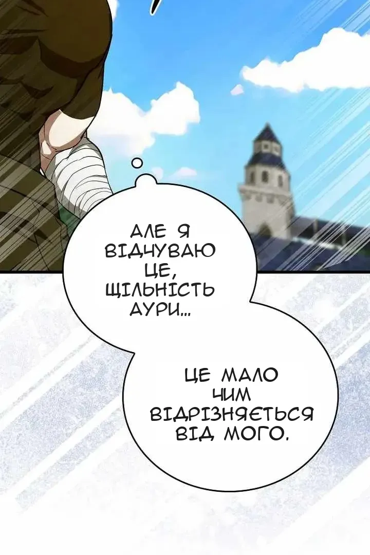 Сторінка 60