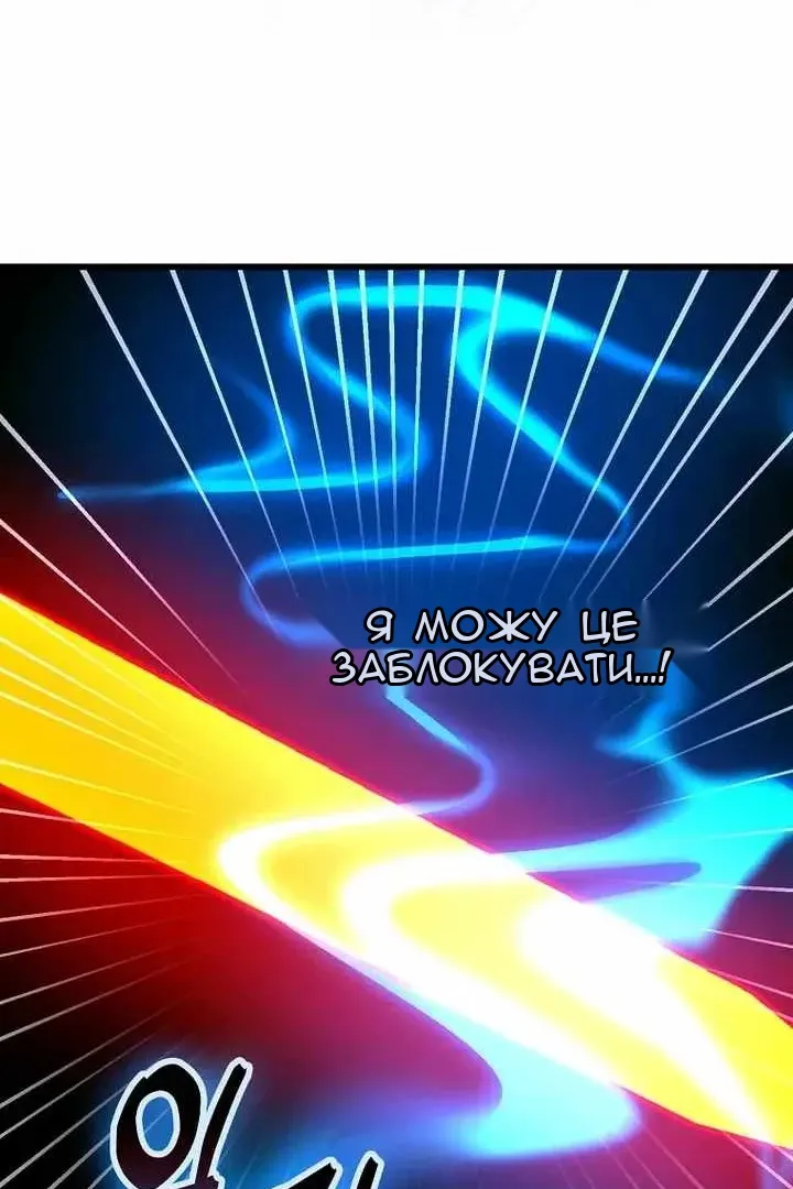 Сторінка 61