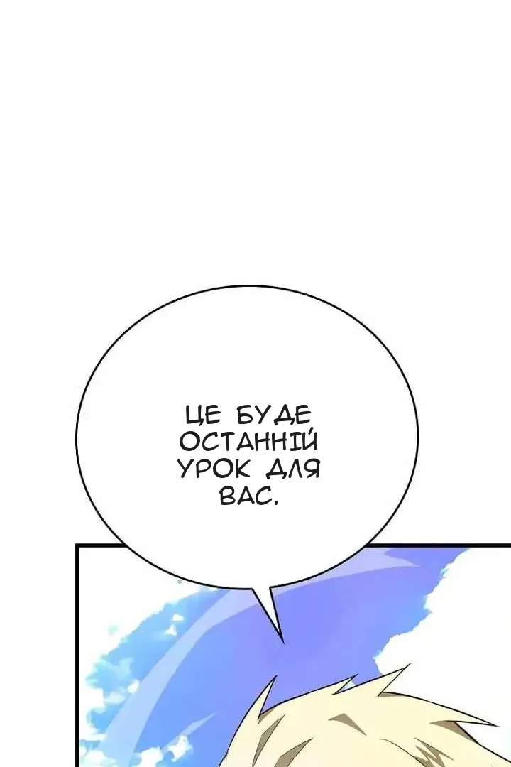 Сторінка 64