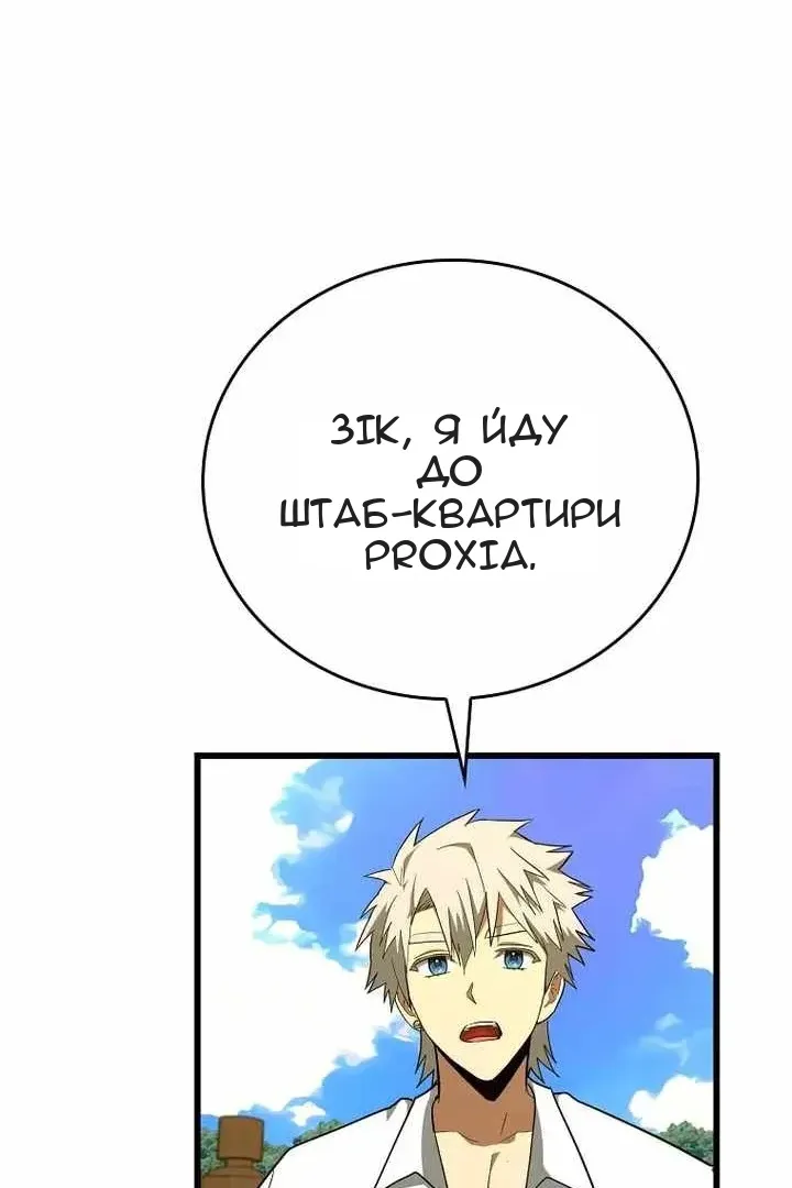 Сторінка 71