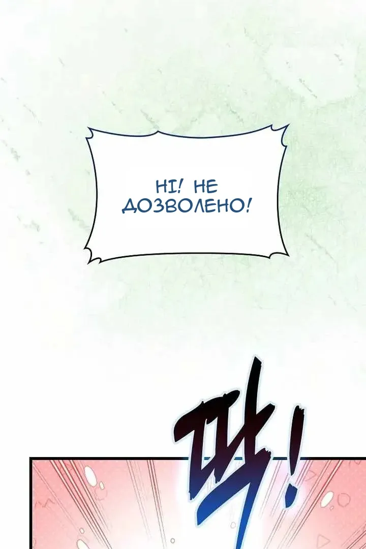 Сторінка 74
