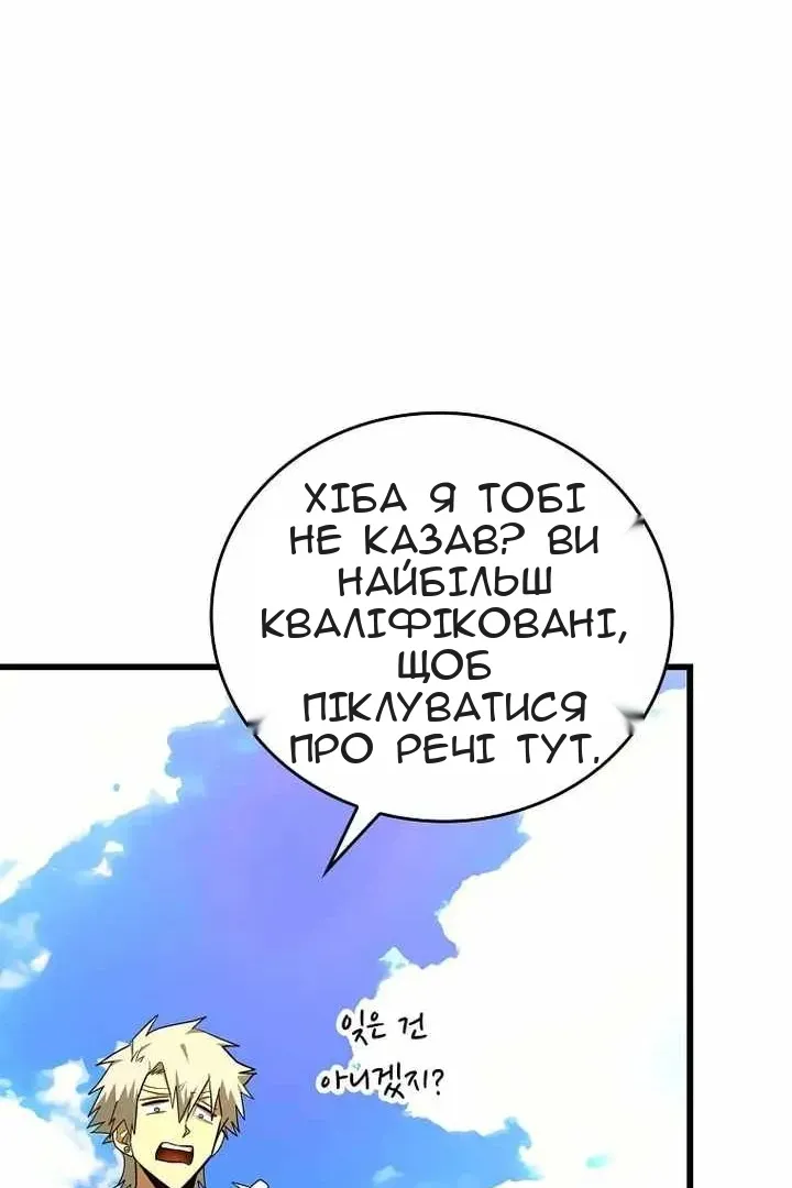 Сторінка 76