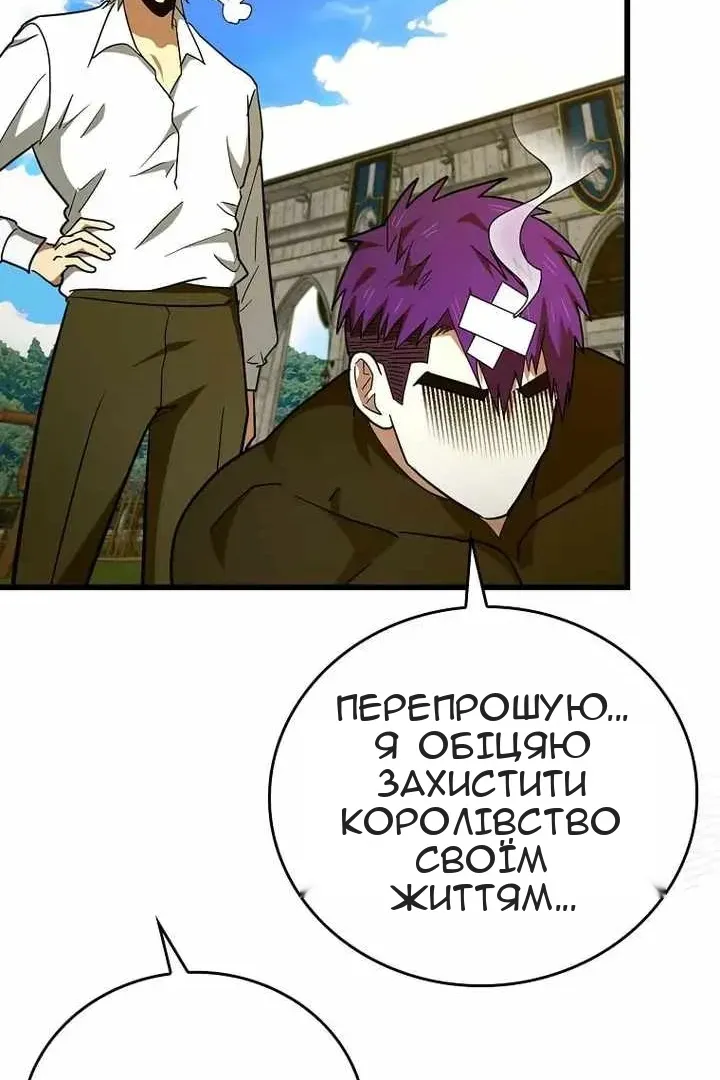Сторінка 77