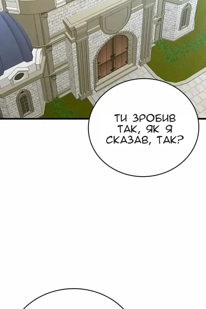 Сторінка 91