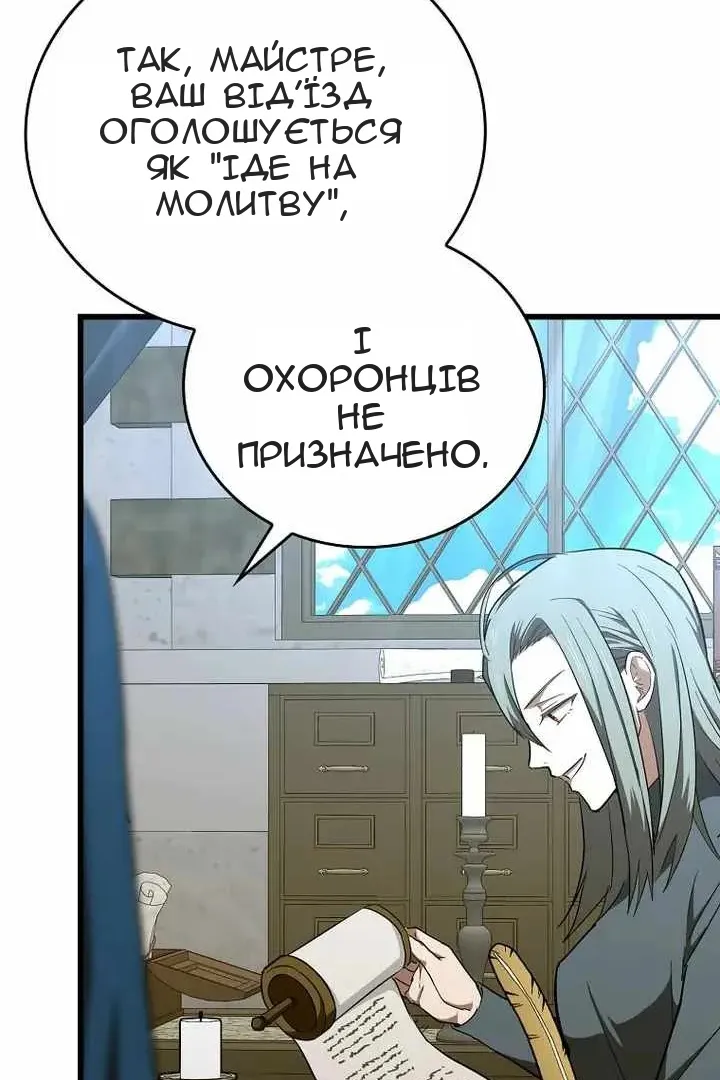 Сторінка 92