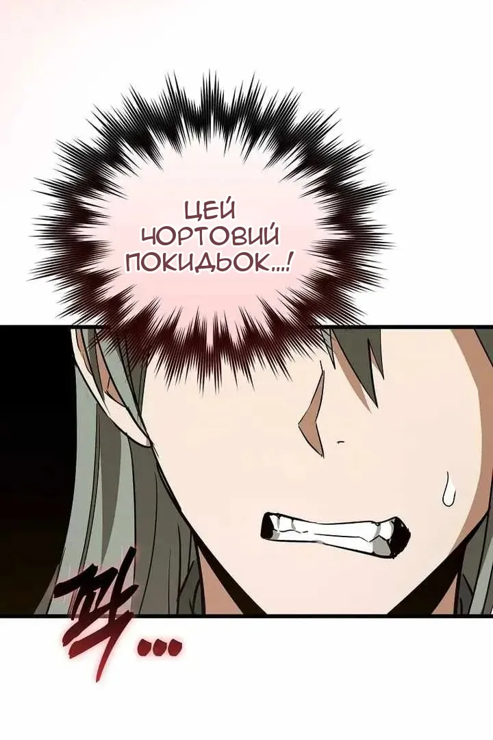 Сторінка 102