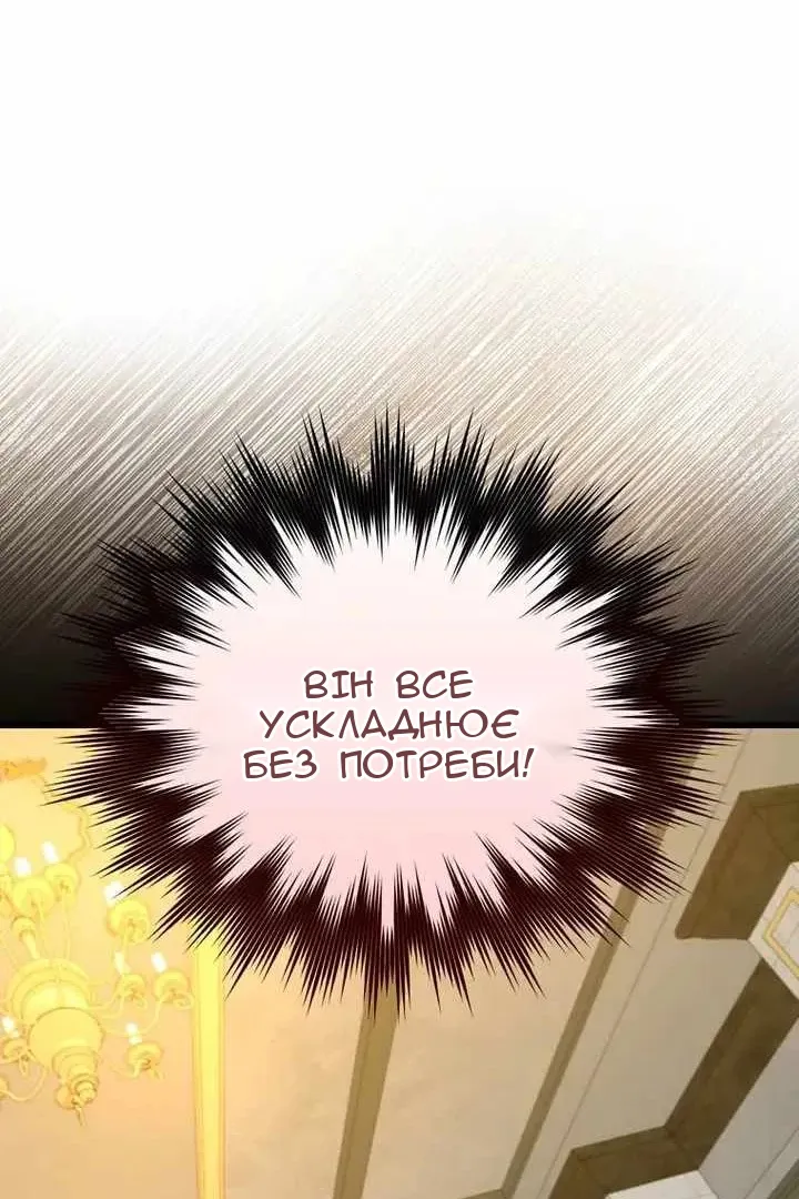 Сторінка 103