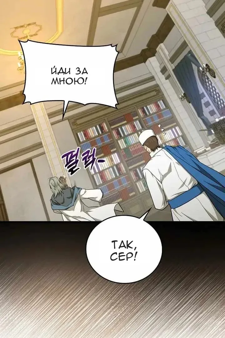 Сторінка 104