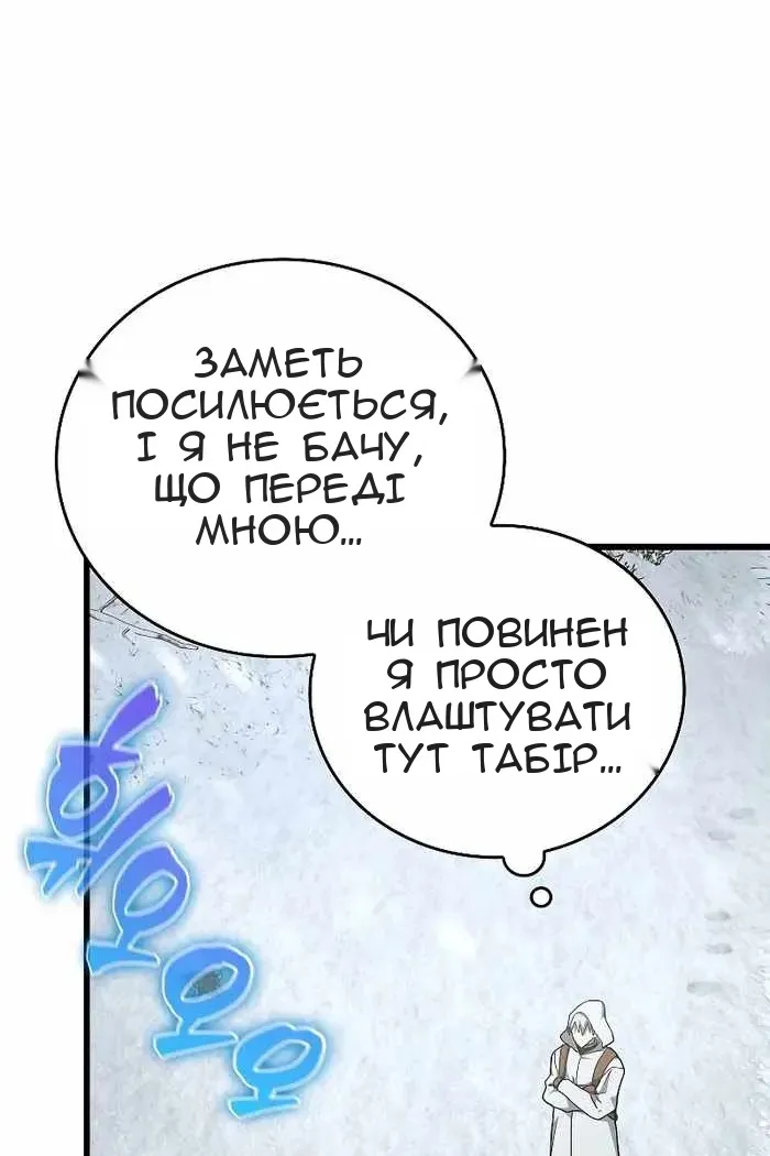 Сторінка 5