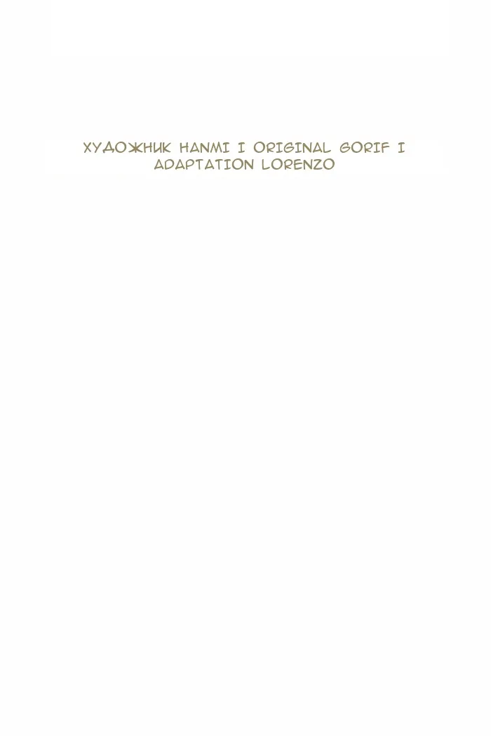 Сторінка 10