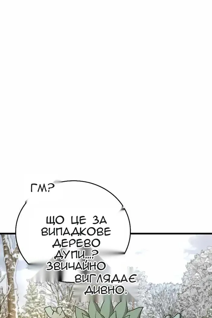 Сторінка 14