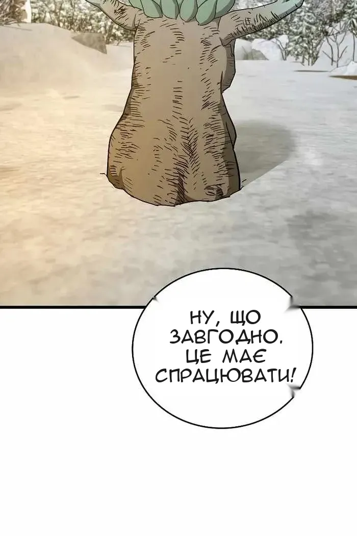 Сторінка 15