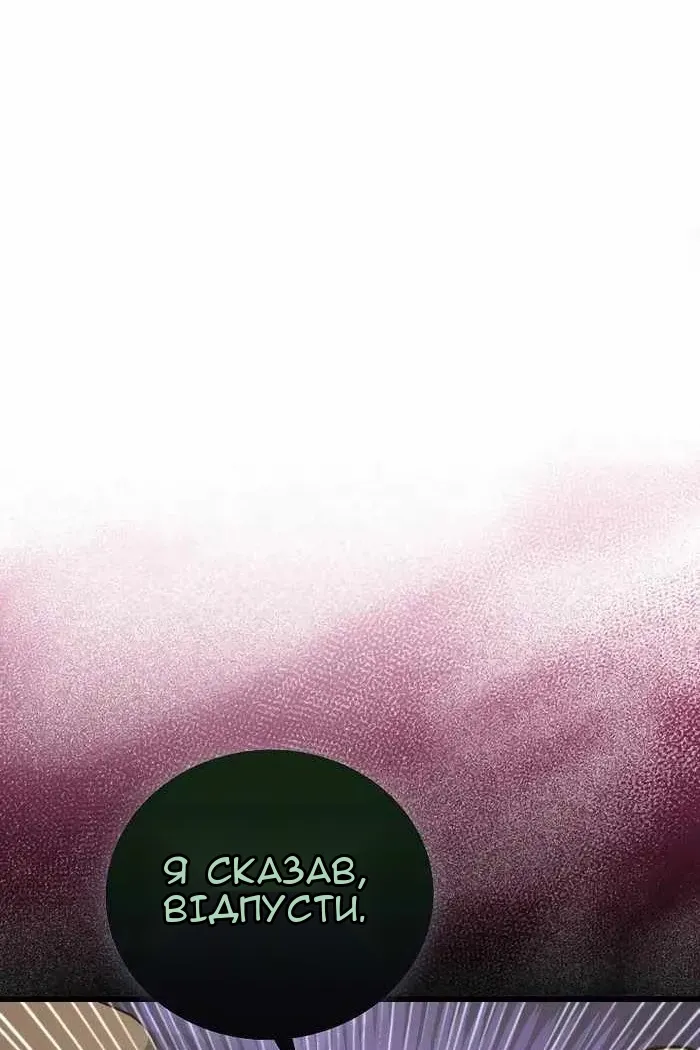 Сторінка 19