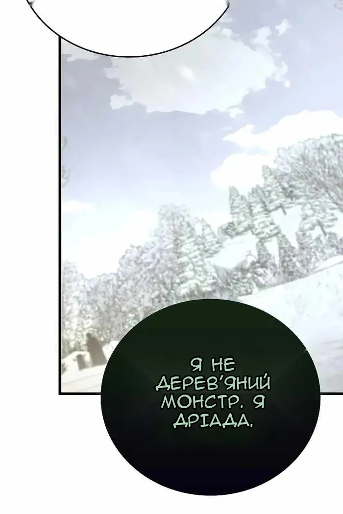 Сторінка 24