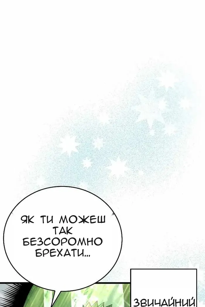 Сторінка 25