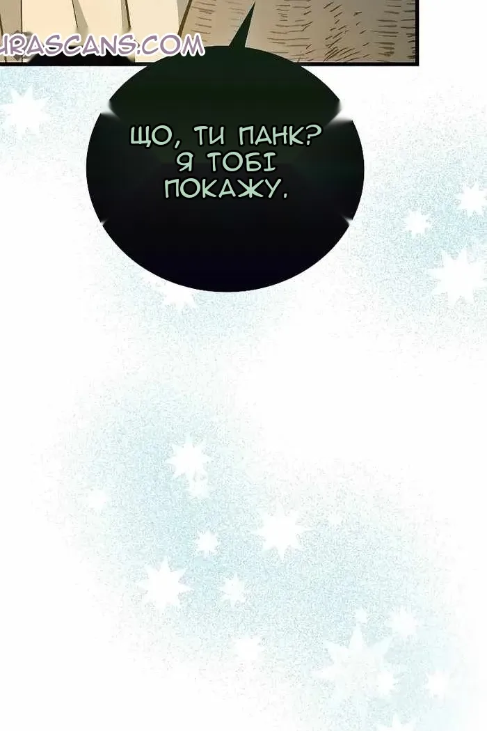 Сторінка 27