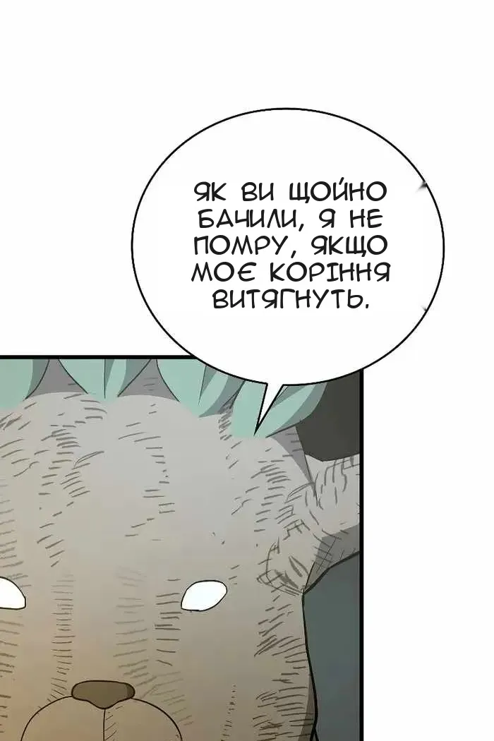 Сторінка 30