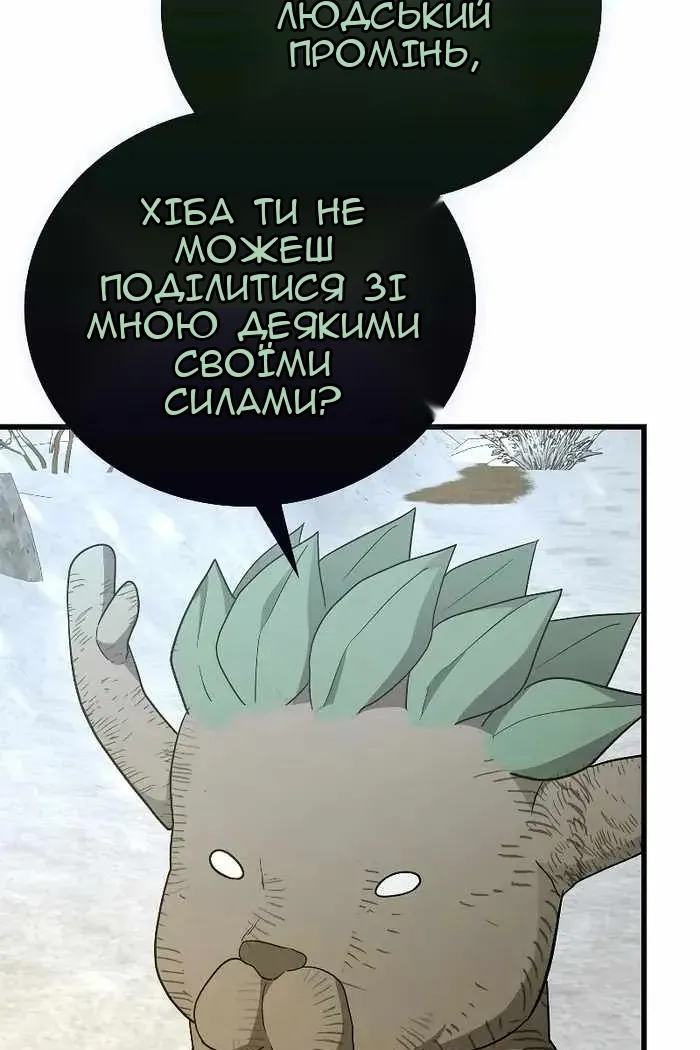 Сторінка 39