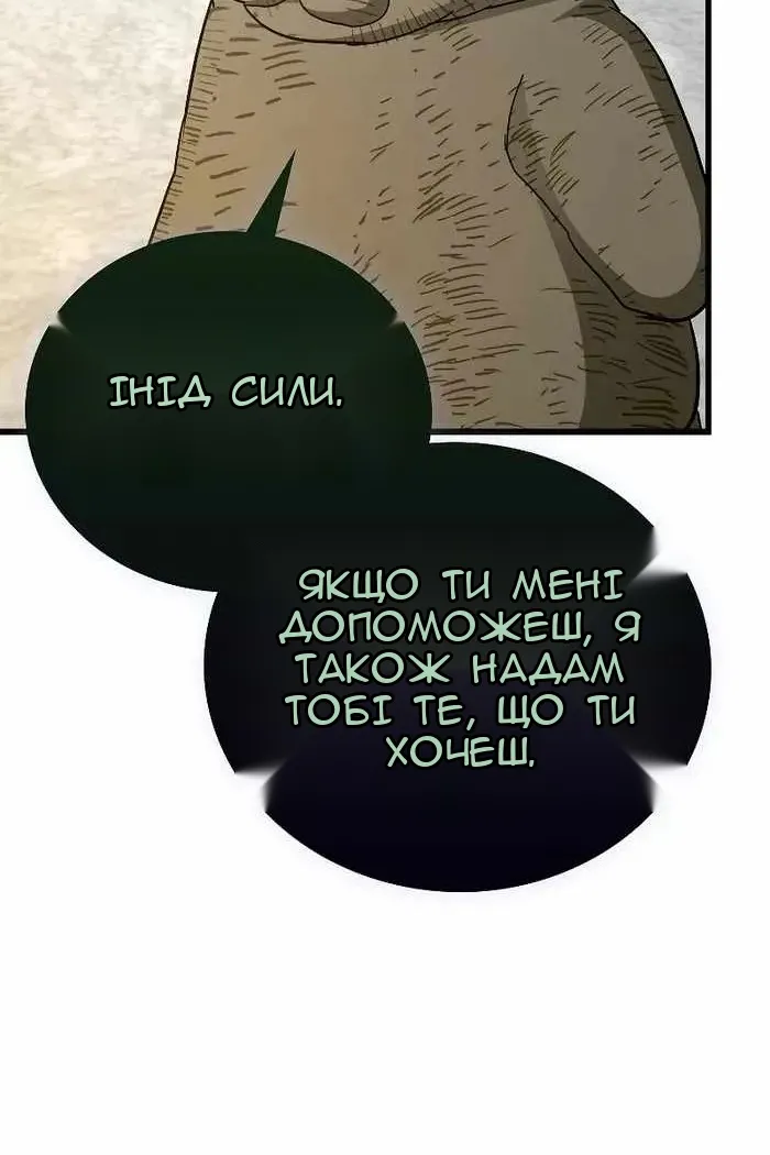 Сторінка 40