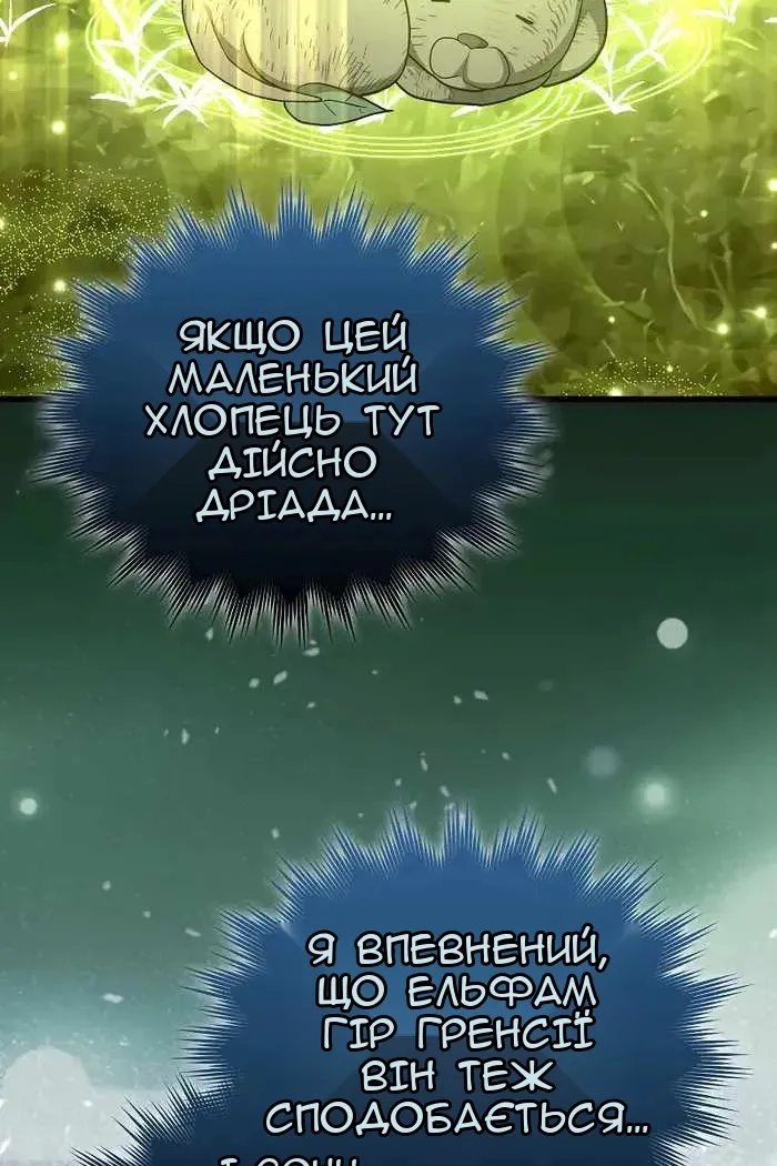 Сторінка 43