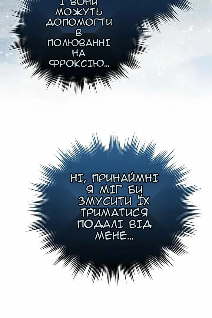 Сторінка 44