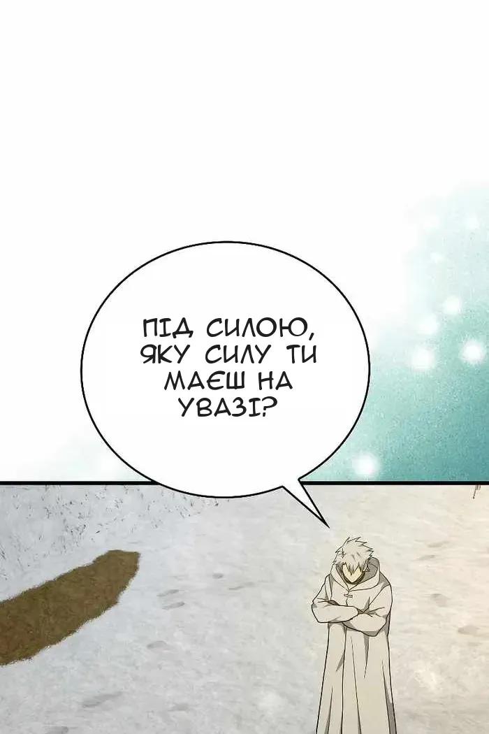 Сторінка 45