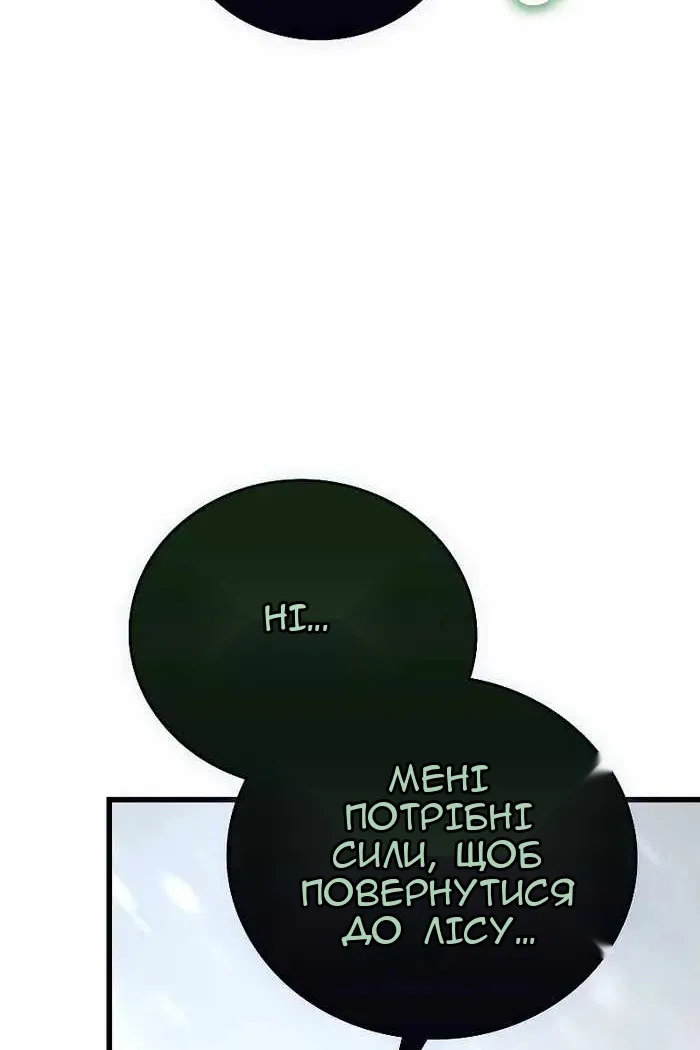 Сторінка 50