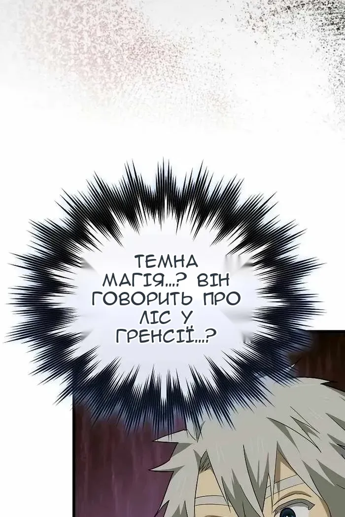 Сторінка 55
