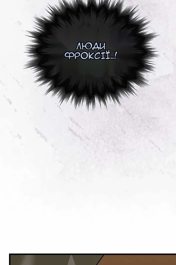 Сторінка 57