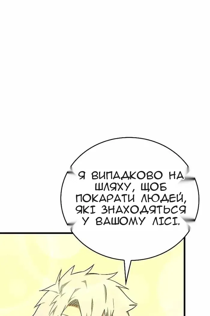 Сторінка 59