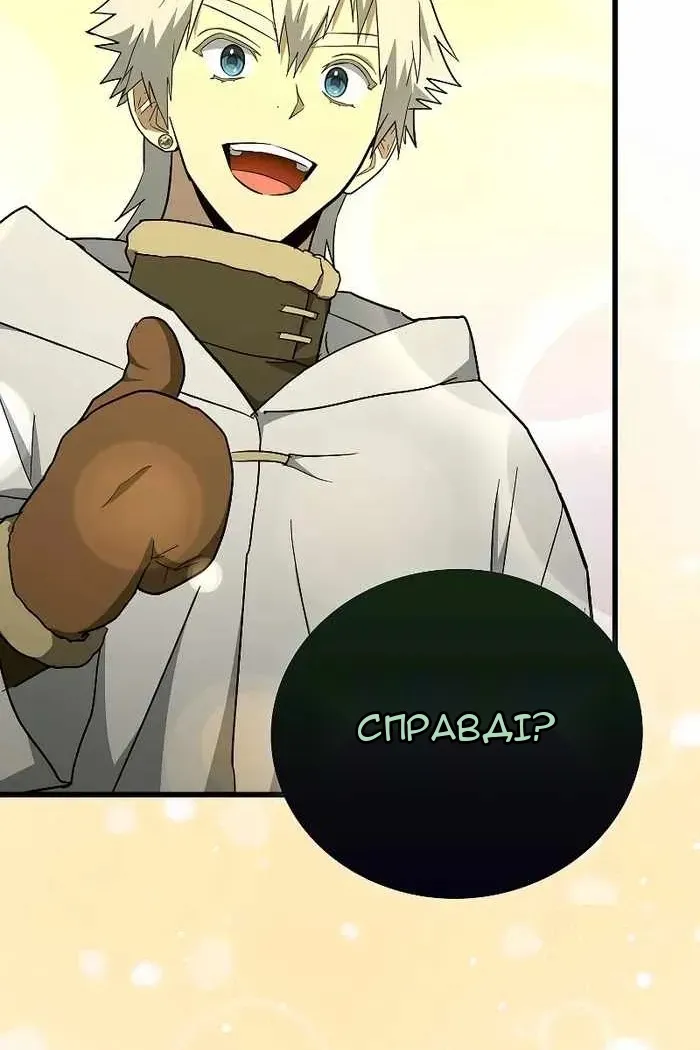 Сторінка 60
