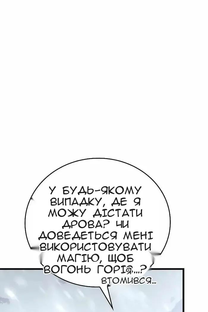Сторінка 63