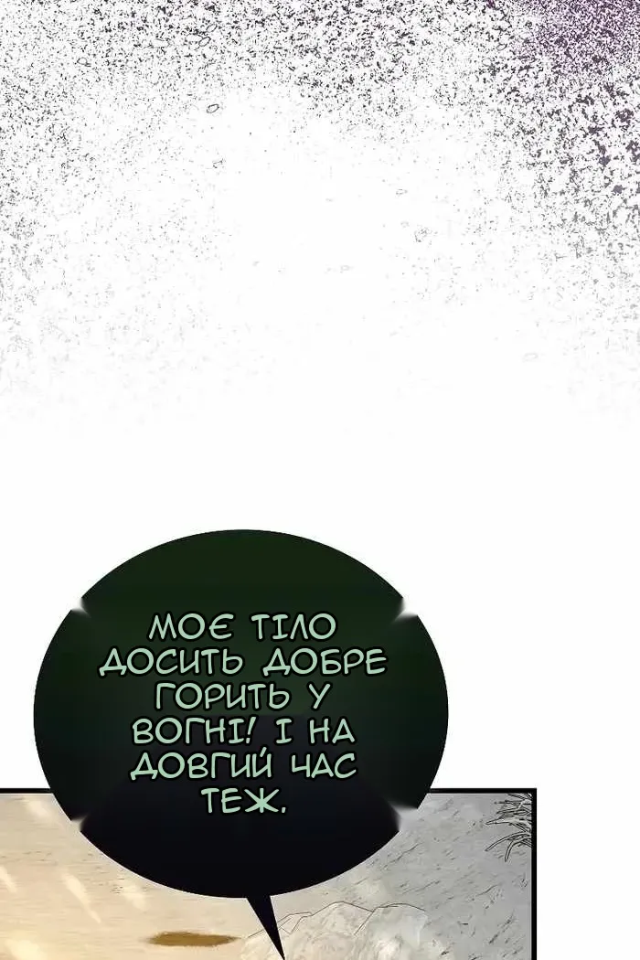 Сторінка 67
