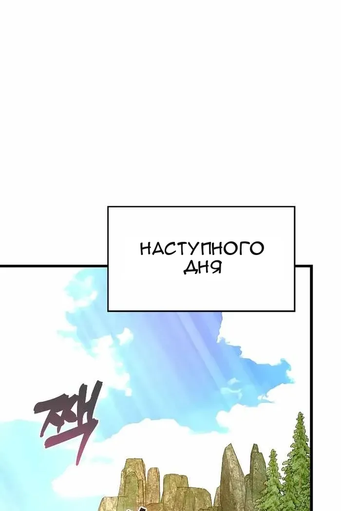 Сторінка 72