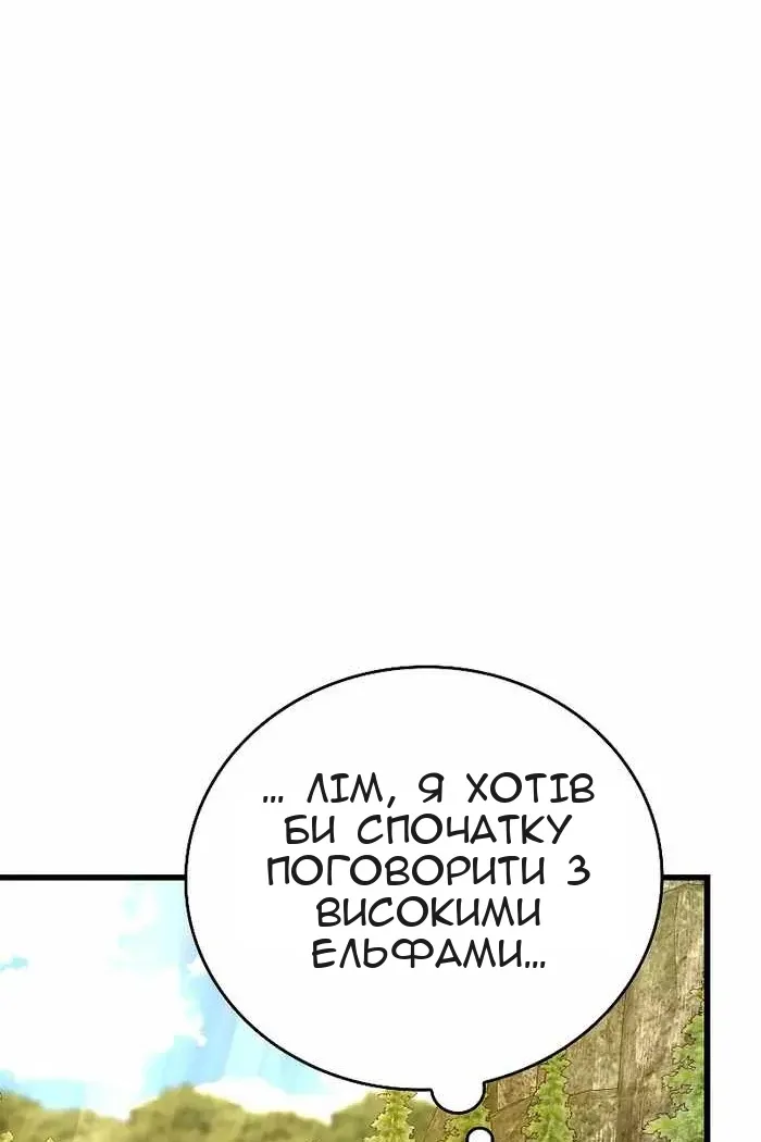 Сторінка 77