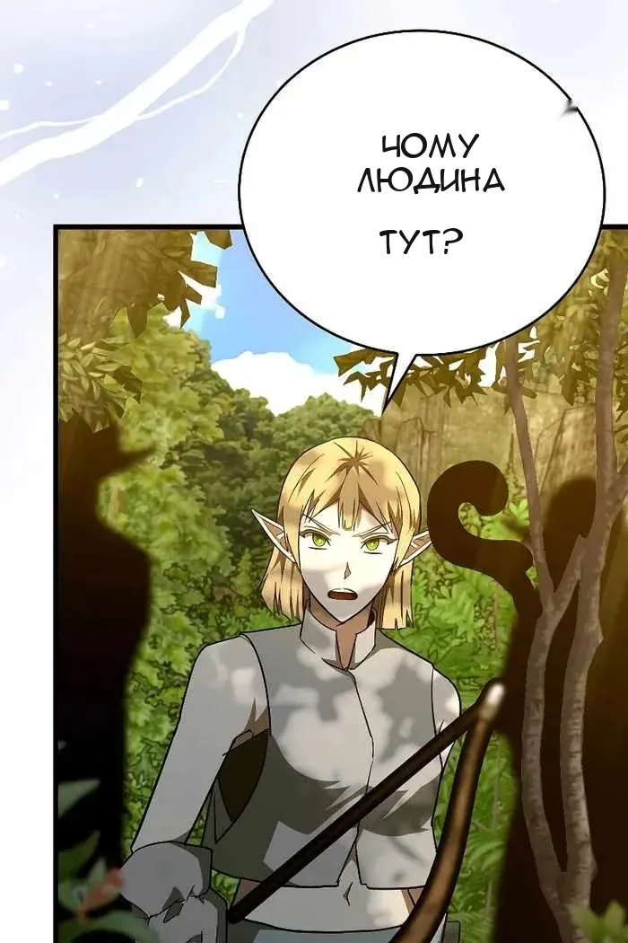 Сторінка 79