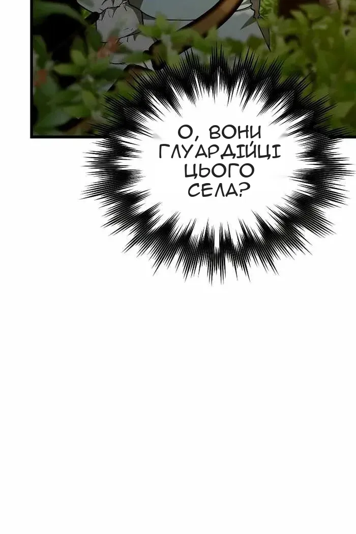 Сторінка 80