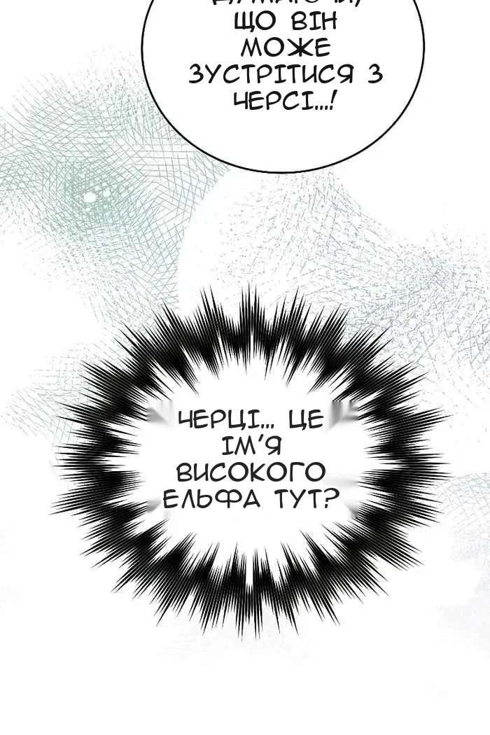 Сторінка 83