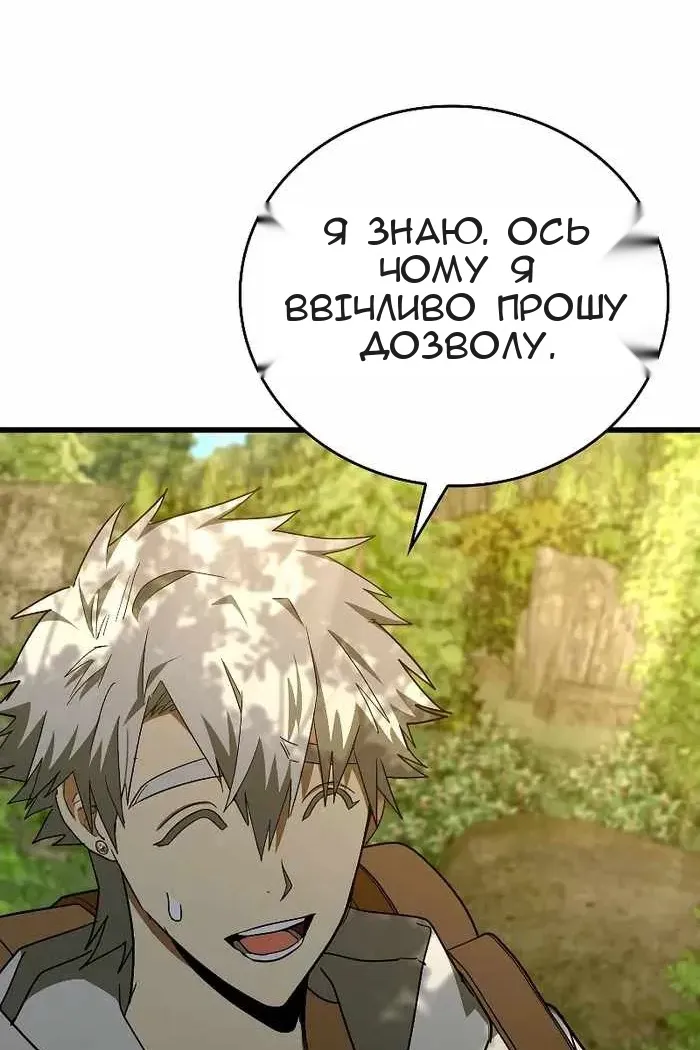 Сторінка 84