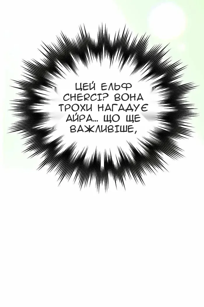 Сторінка 91