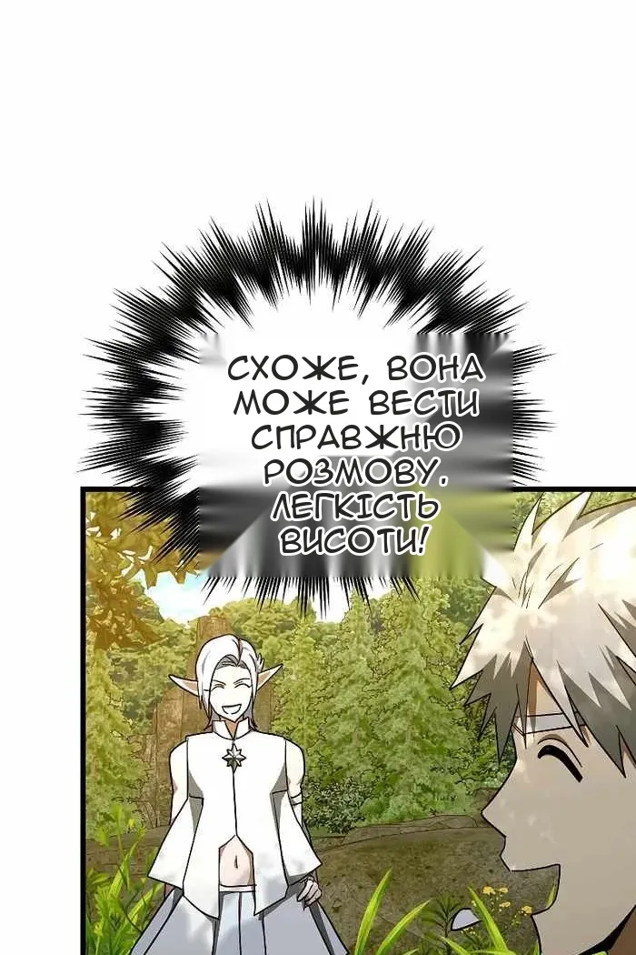 Сторінка 92