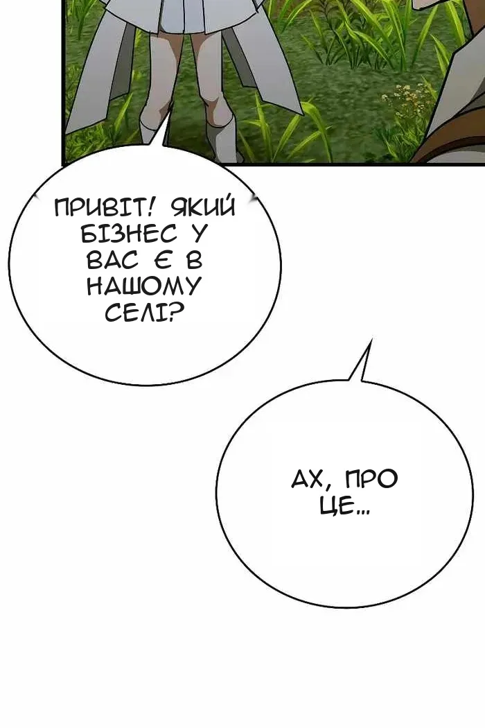 Сторінка 93