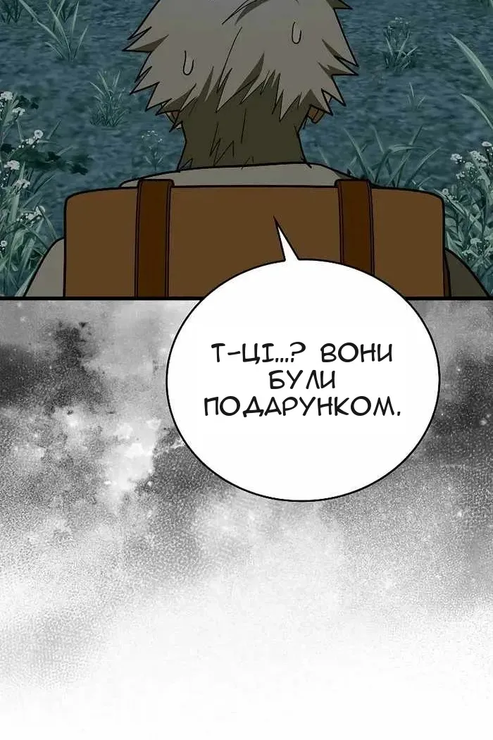 Сторінка 103