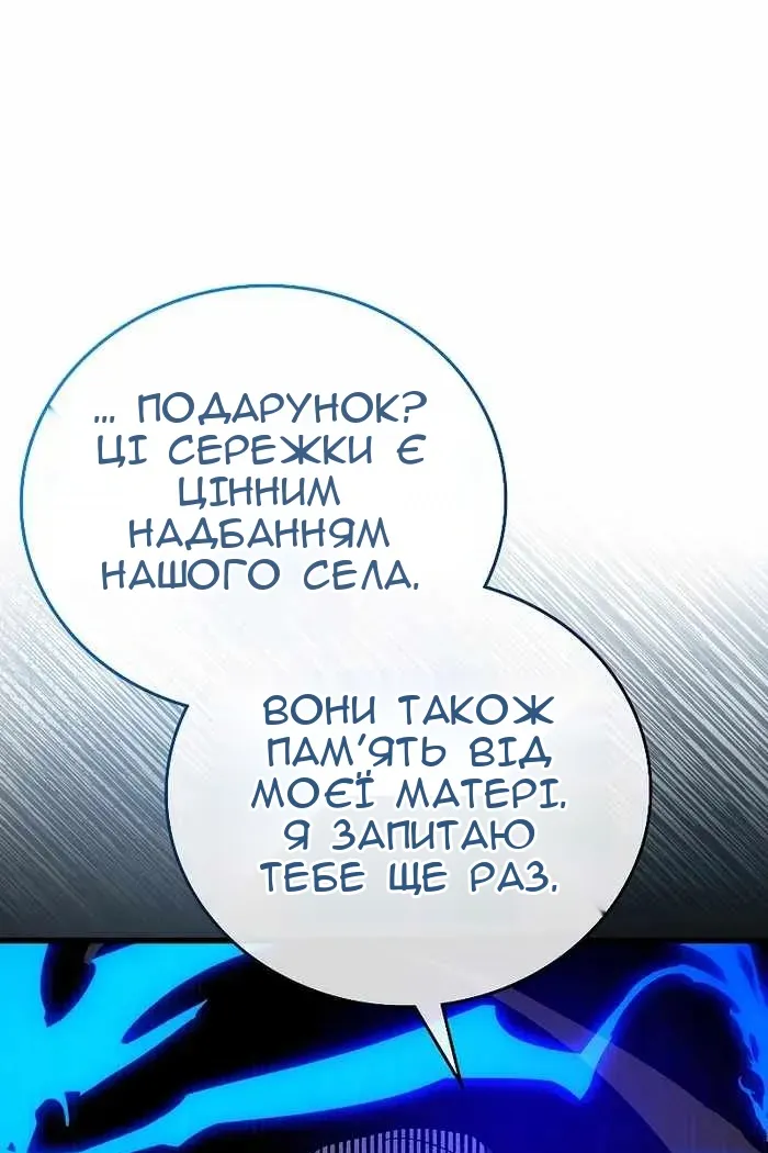 Сторінка 104